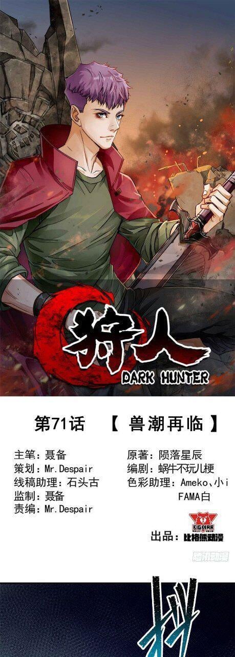 Read The hunter Manga Online