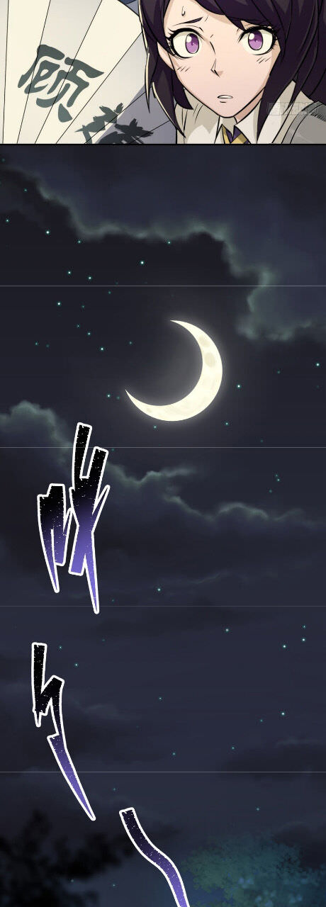 Read The hunter Manga Online