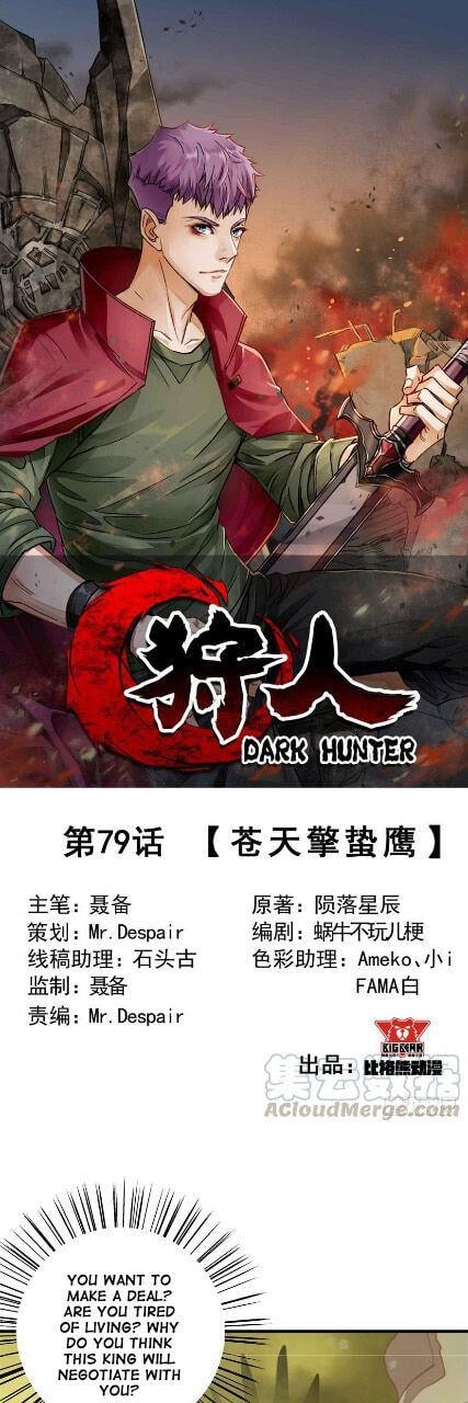 Read The hunter Manga Online