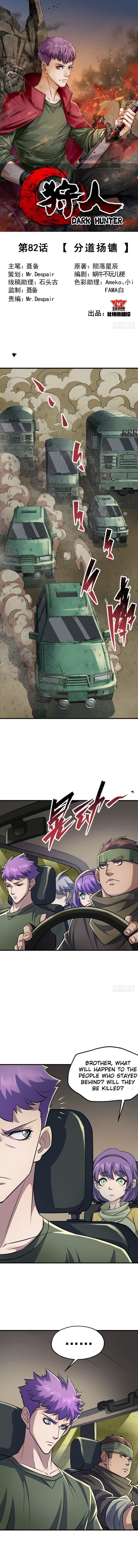 Read The hunter Manga Online