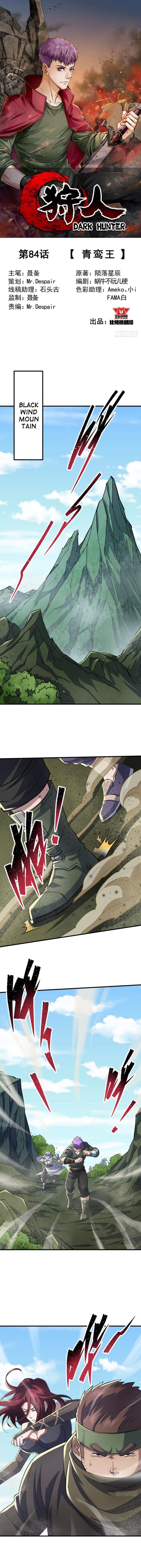 Read The hunter Manga Online