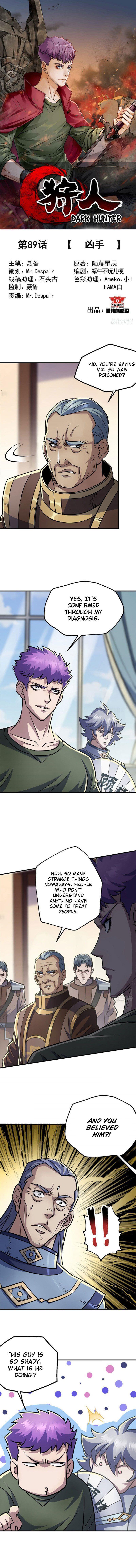 Read The hunter Manga Online