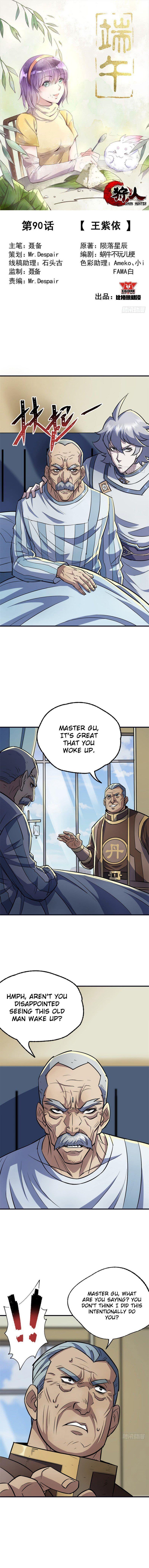 Read The hunter Manga Online