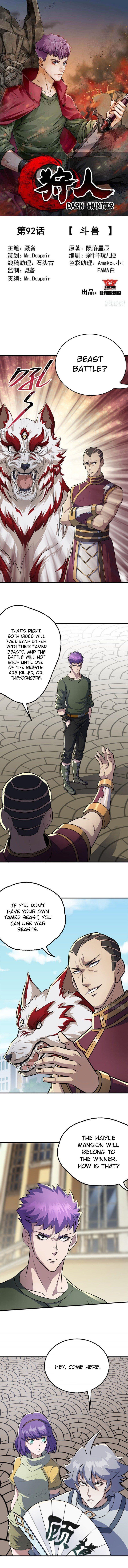 Read The hunter Manga Online