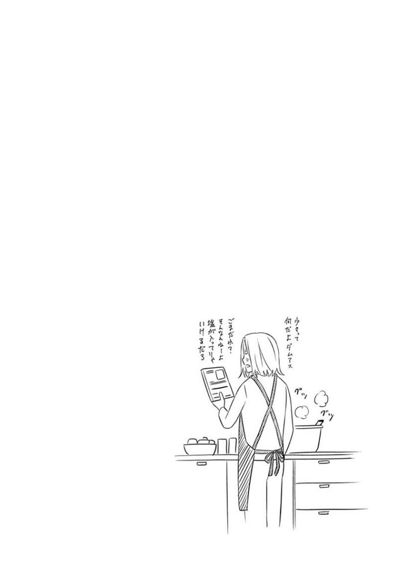 Read Tiempo Manga Online