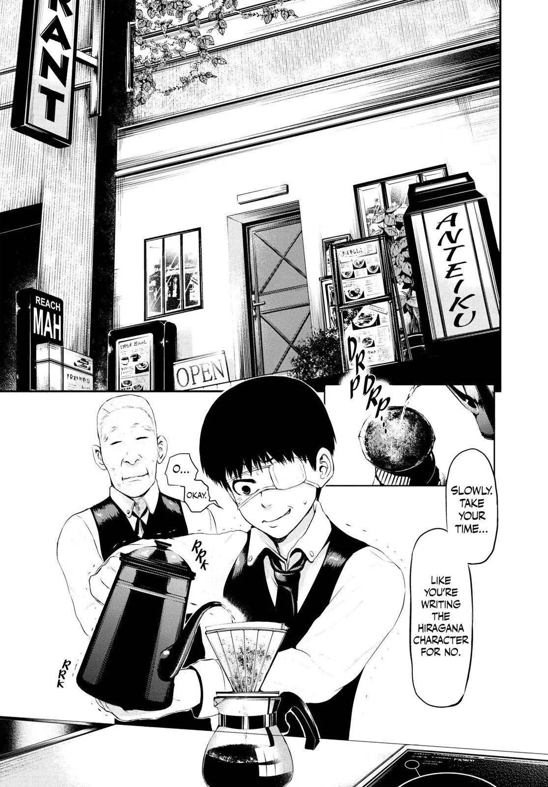 Read Tokyo Ghoul Manga Online