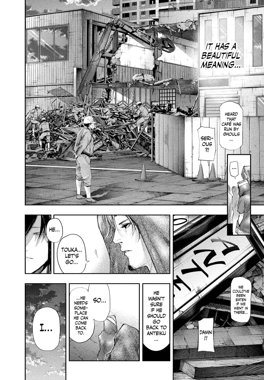 Read Tokyo Ghoul Manga Online