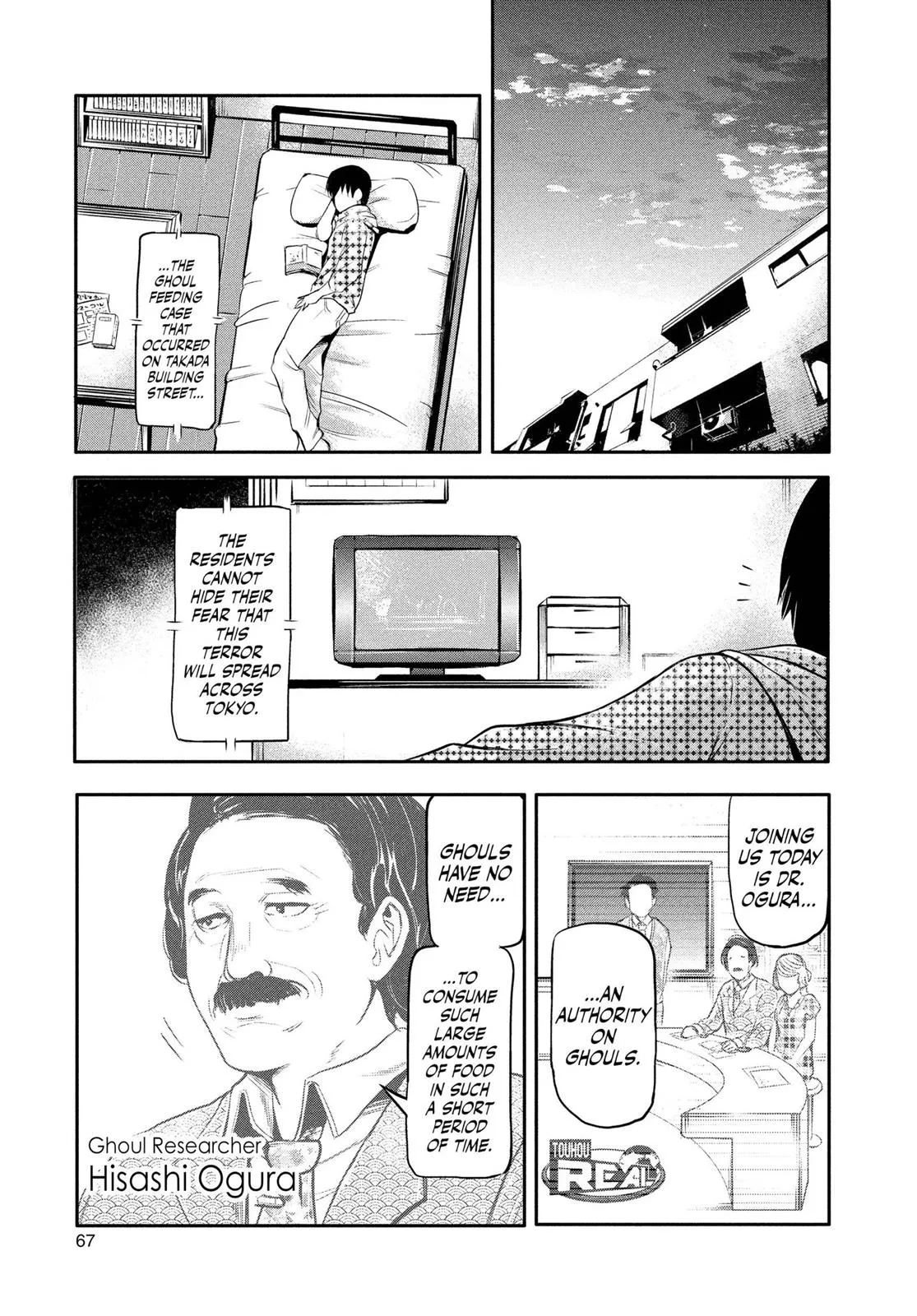 Read Tokyo Ghoul Manga Online