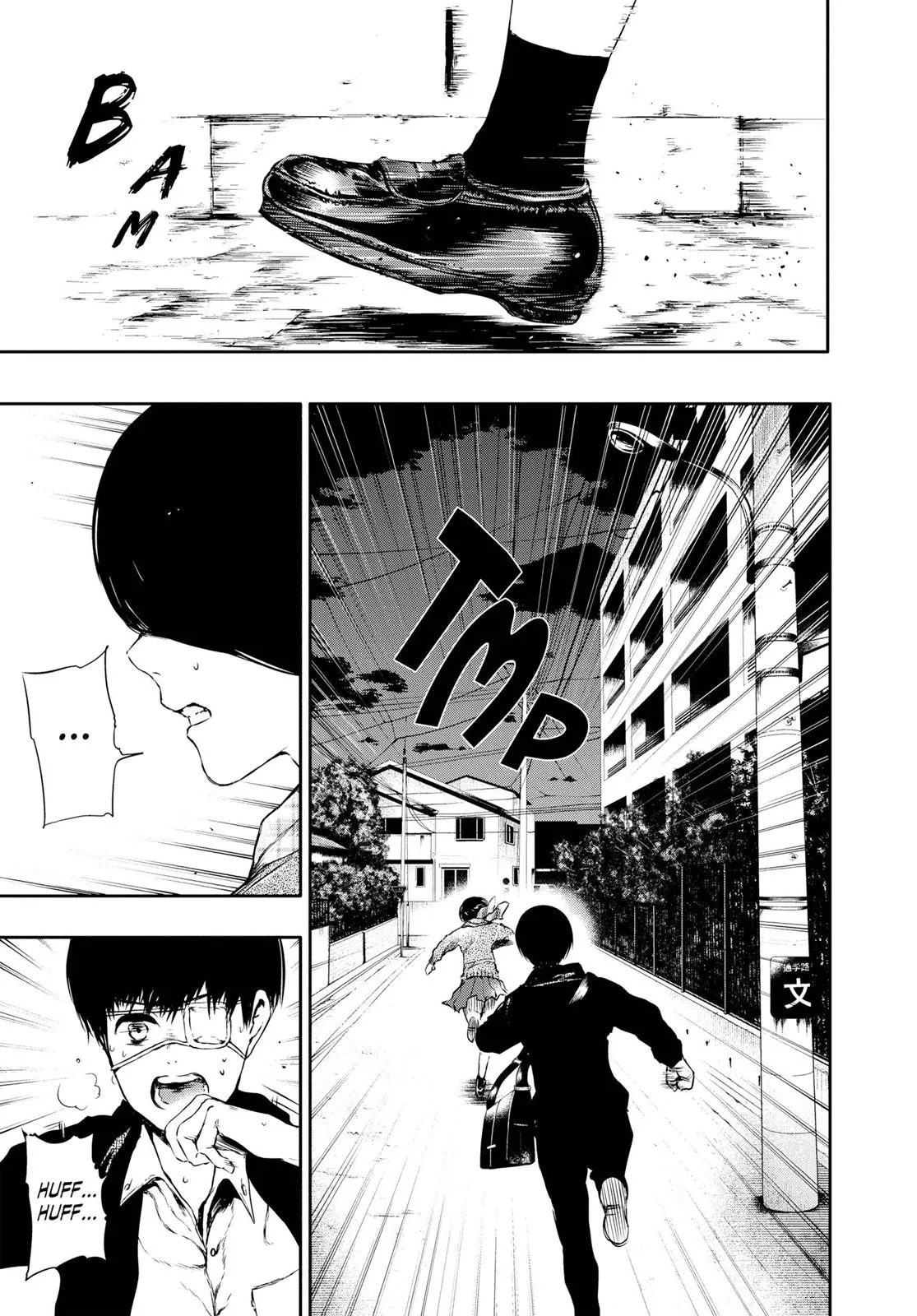 Read Tokyo Ghoul Manga Online