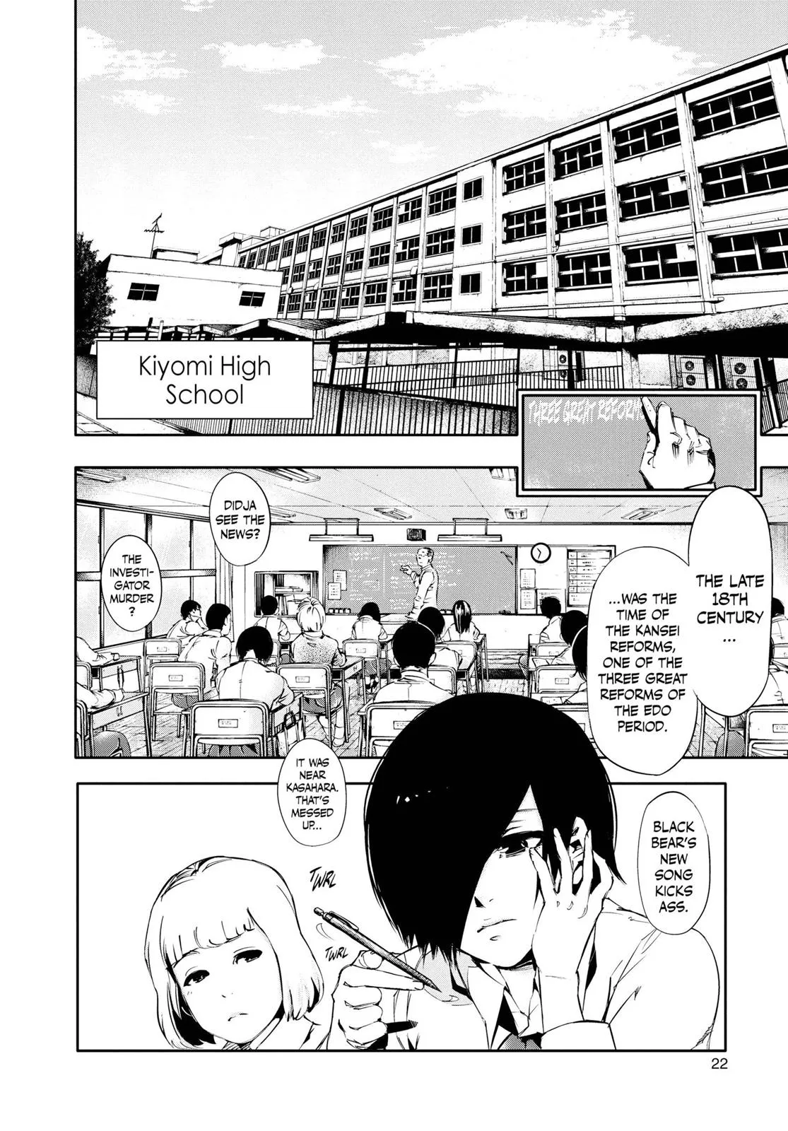 Read Tokyo Ghoul Manga Online