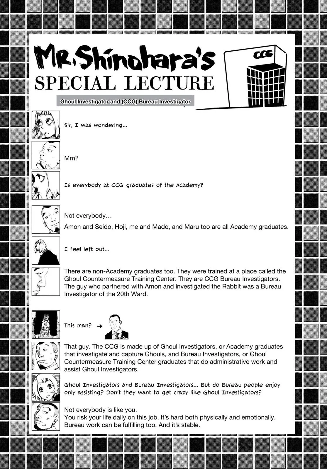 Read Tokyo Ghoul Manga Online