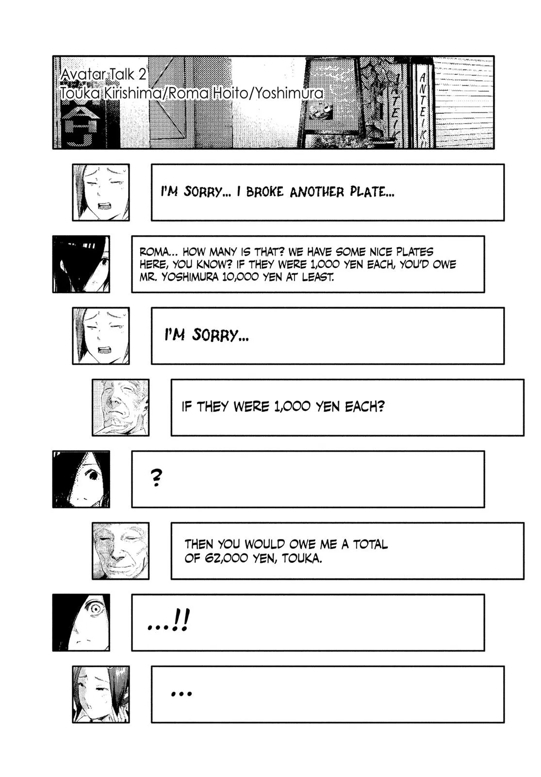 Read Tokyo Ghoul Manga Online