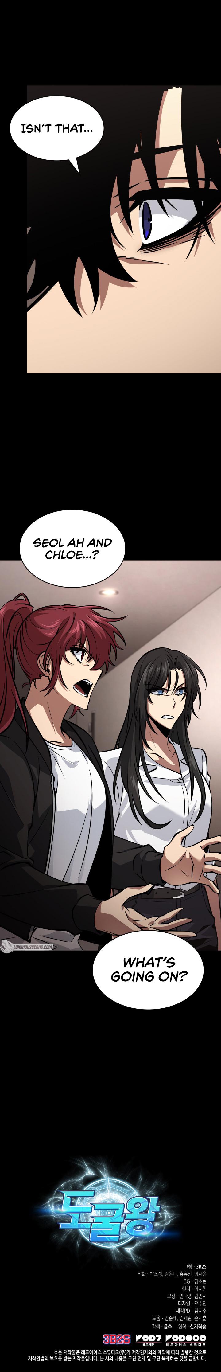 Read Tomb Raider King Manga Online