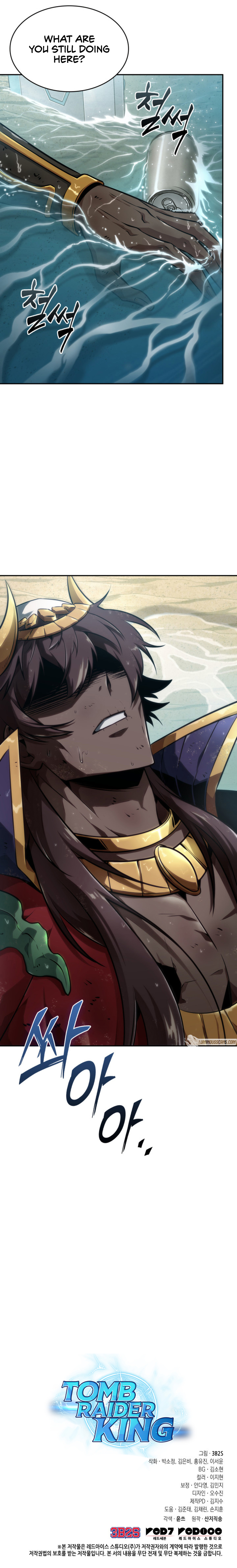 Read Tomb Raider King Manga Online