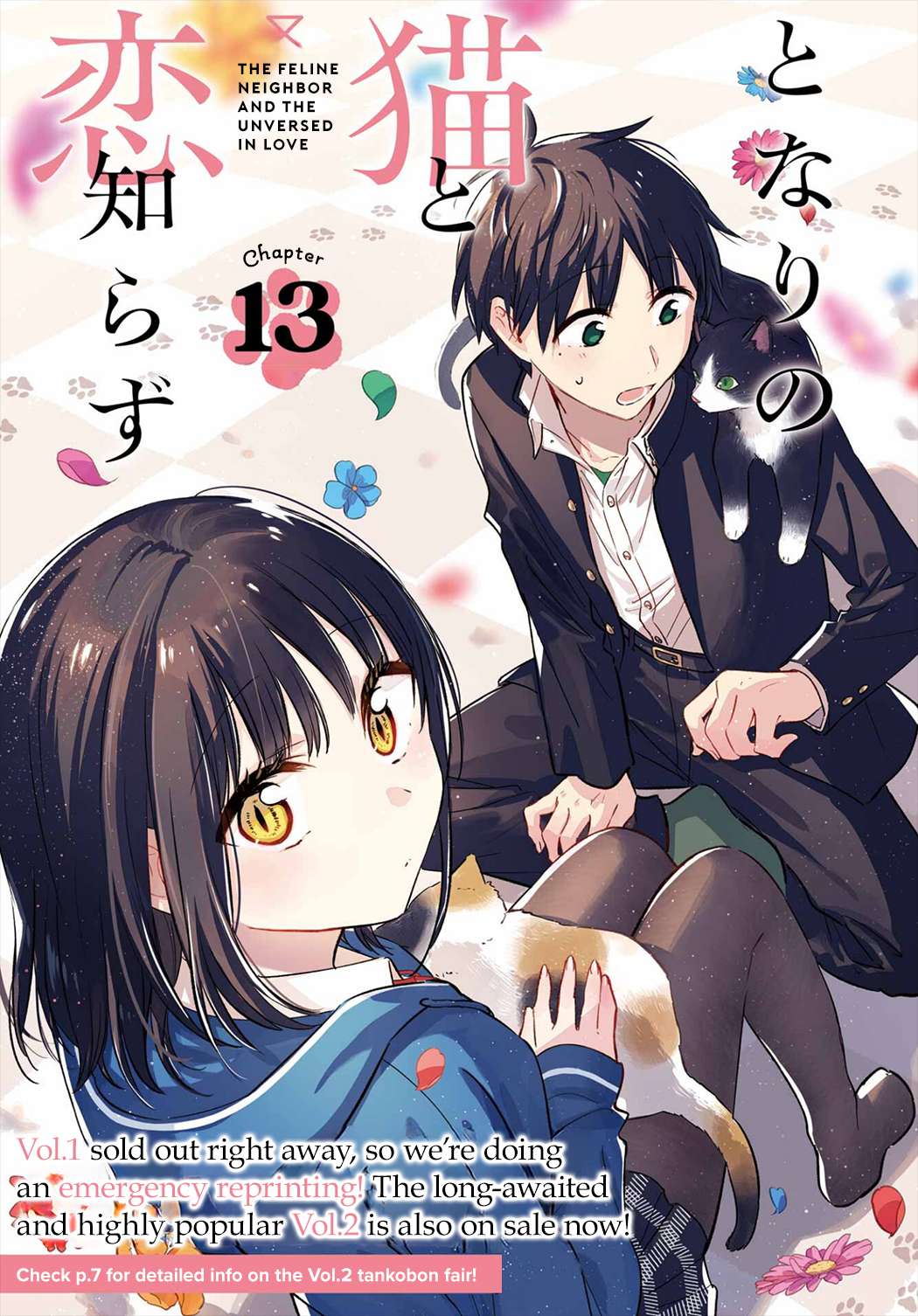 Read Tonari No Neko To Koi Shirazu Manga Online