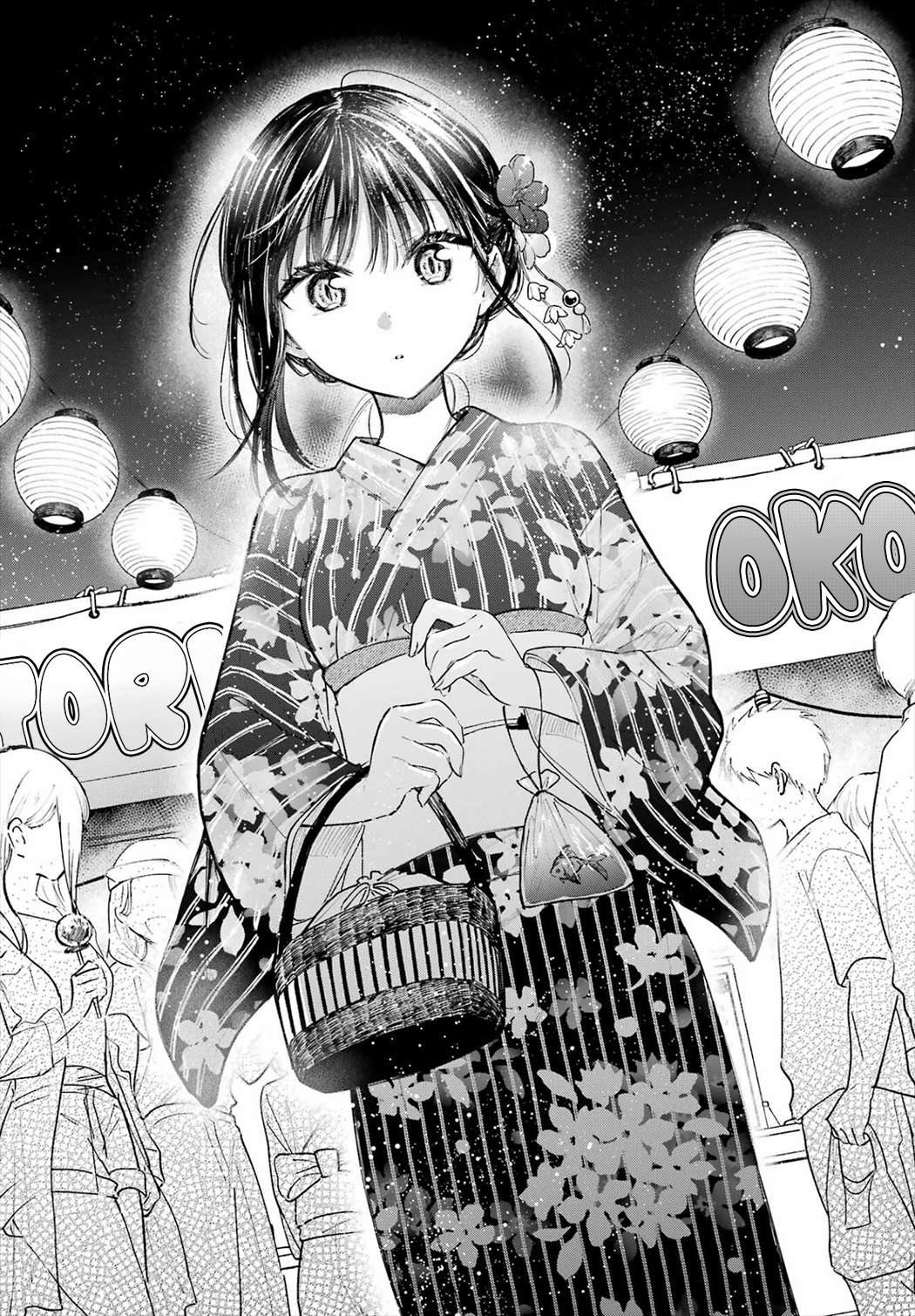Read Tonari No Neko To Koi Shirazu Manga Online