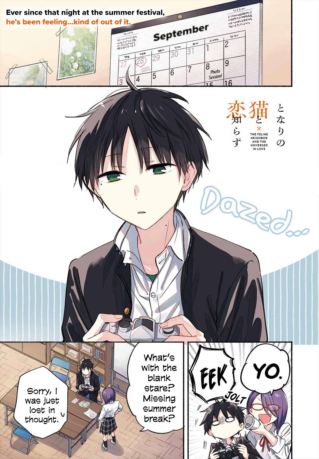 Read Tonari No Neko To Koi Shirazu Manga Online