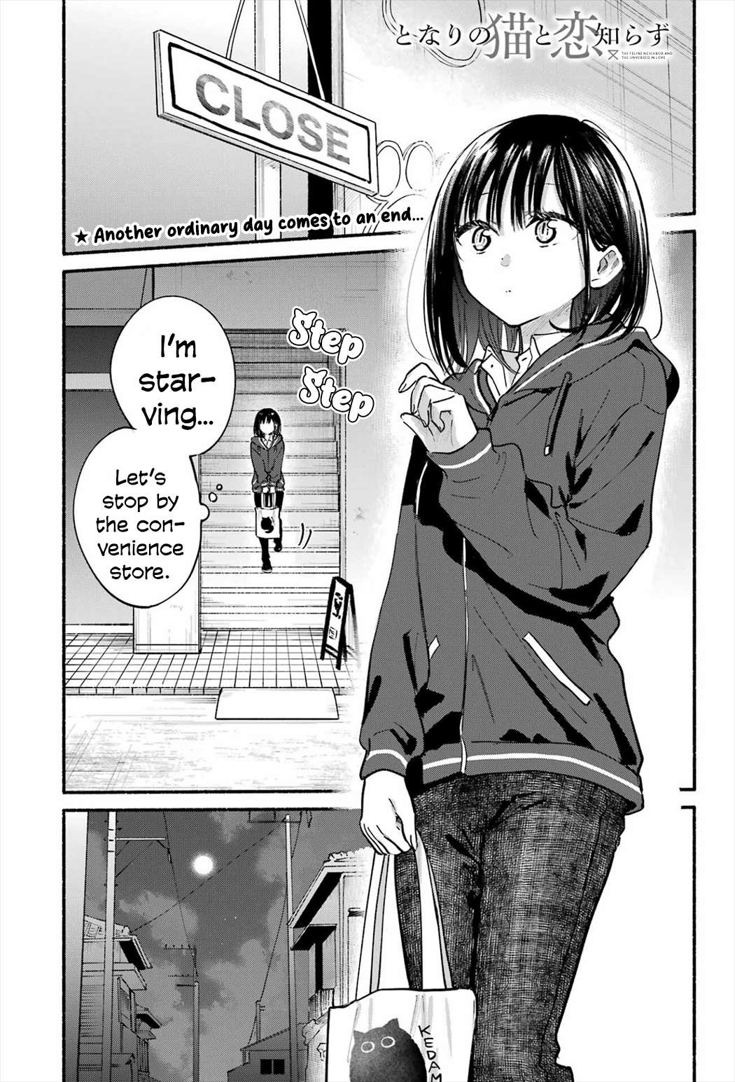 Read Tonari No Neko To Koi Shirazu Manga Online