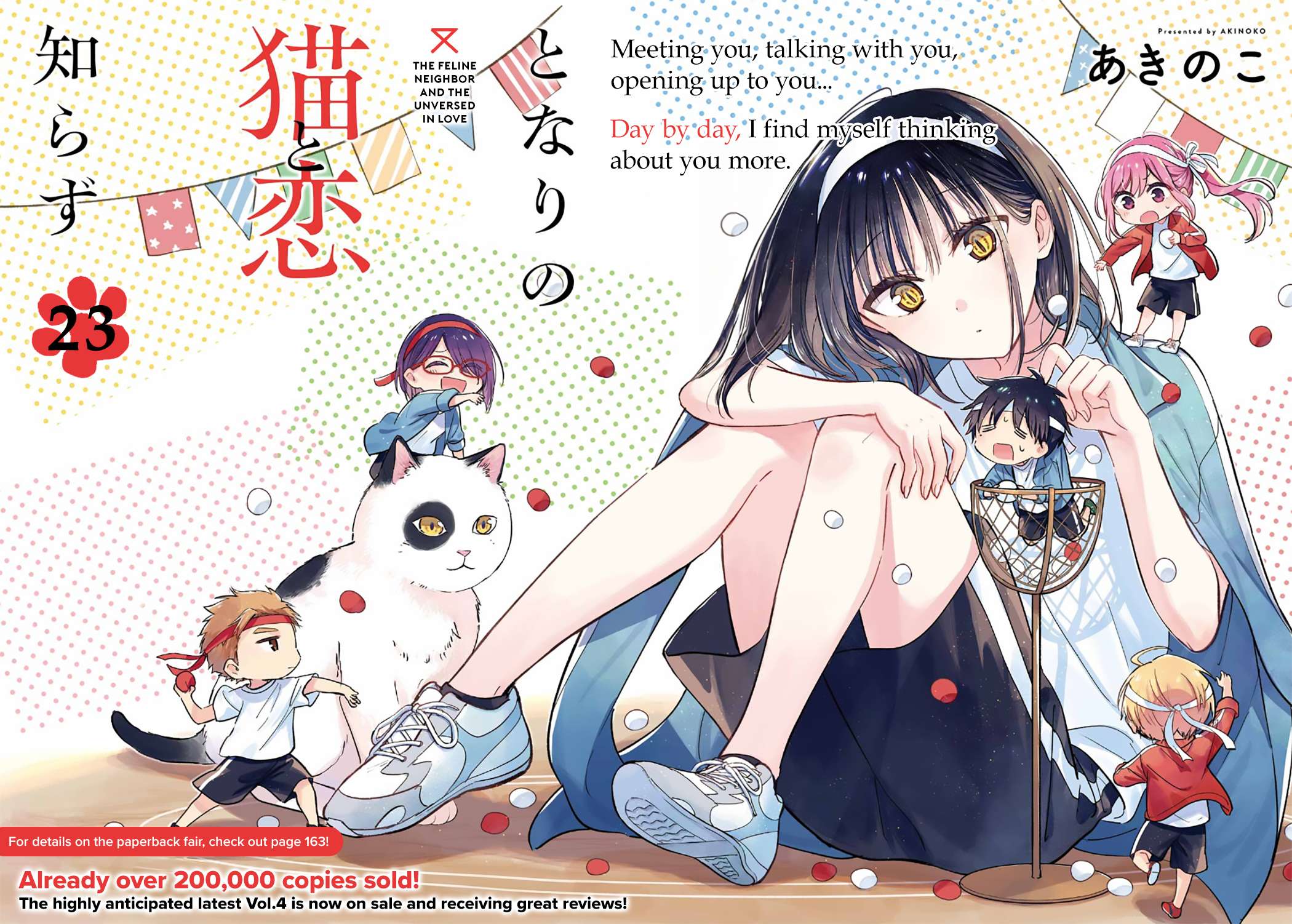 Read Tonari No Neko To Koi Shirazu Manga Online