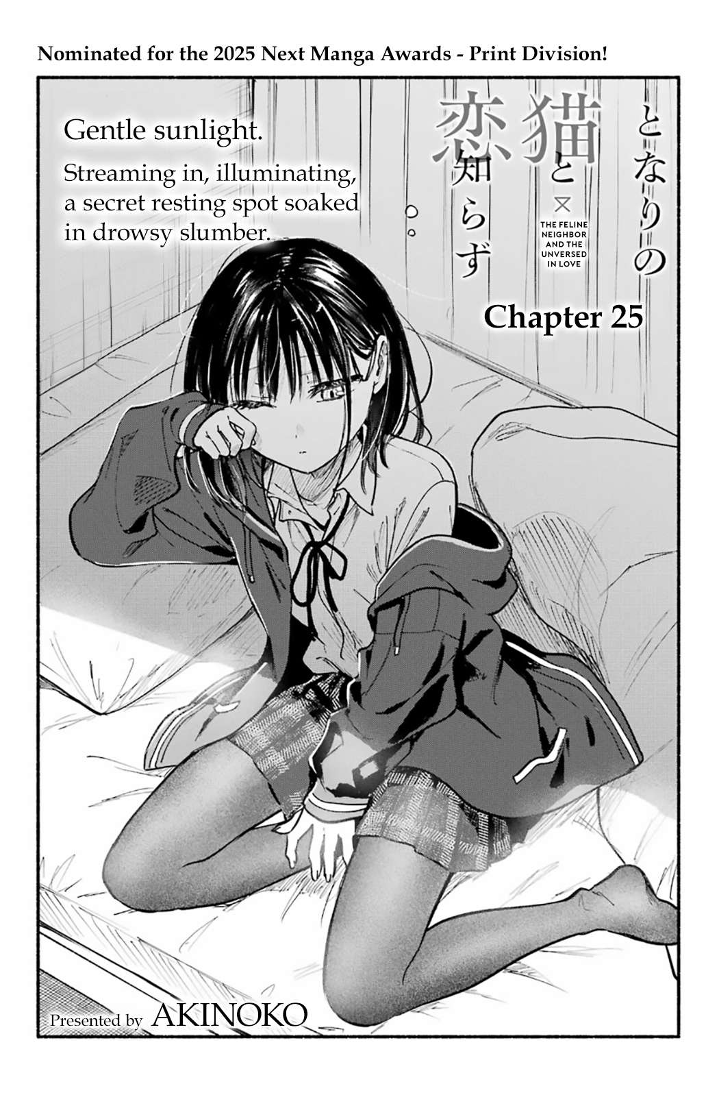 Read Tonari No Neko To Koi Shirazu Manga Online