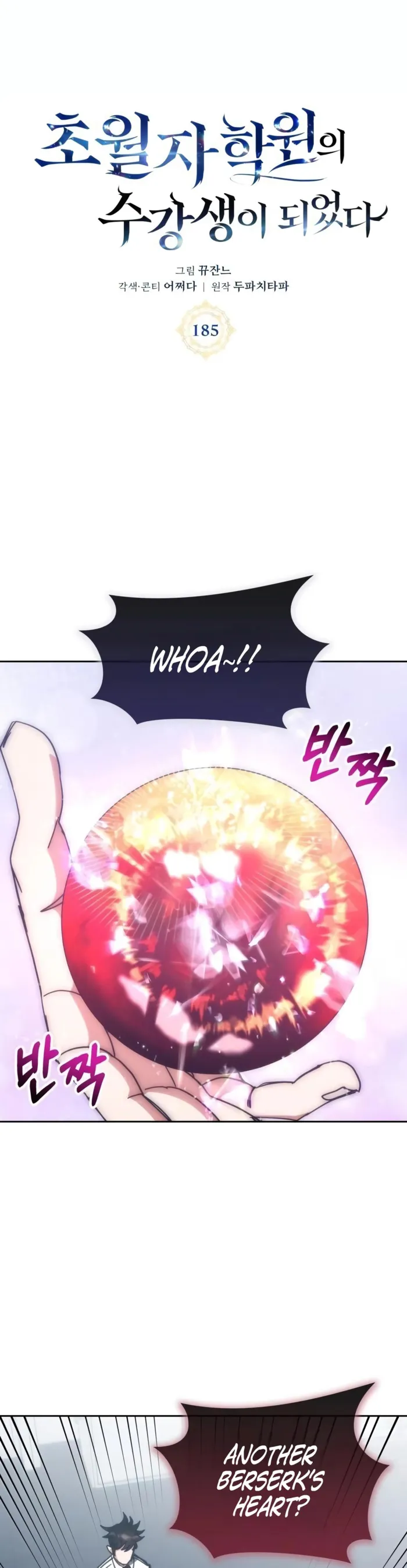 Read Transcension Academy Manga Online