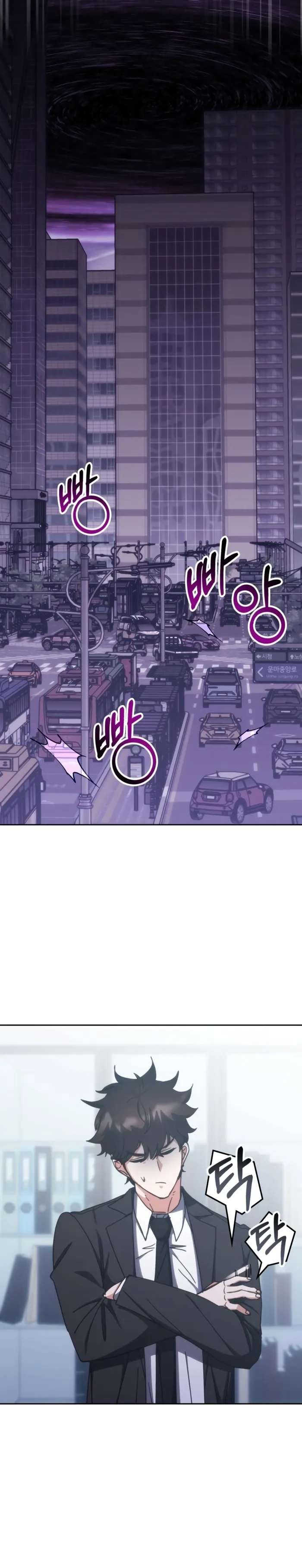 Read Transcension Academy Manga Online