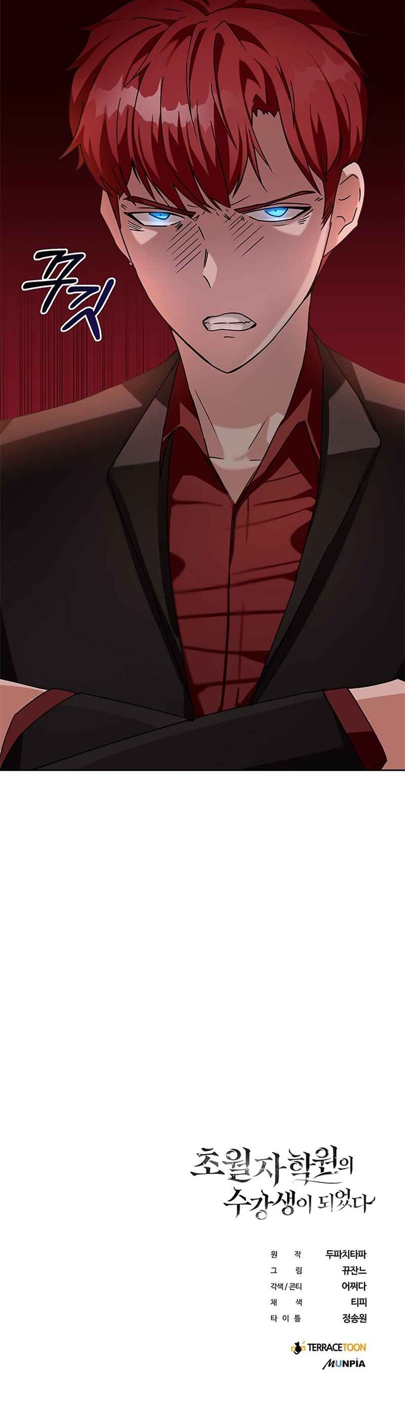 Read Transcension Academy Manga Online