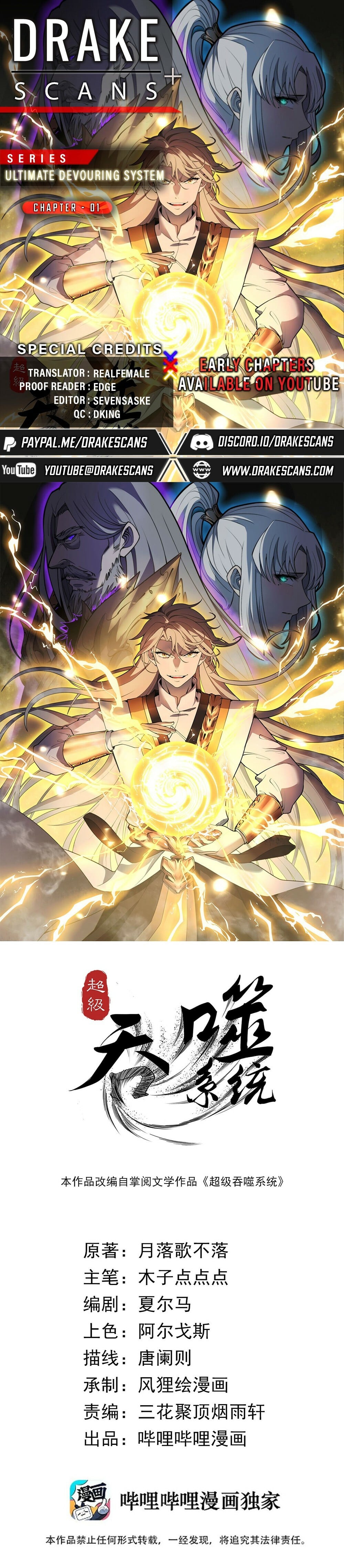 Read Ultimate Devouring System Manga Online