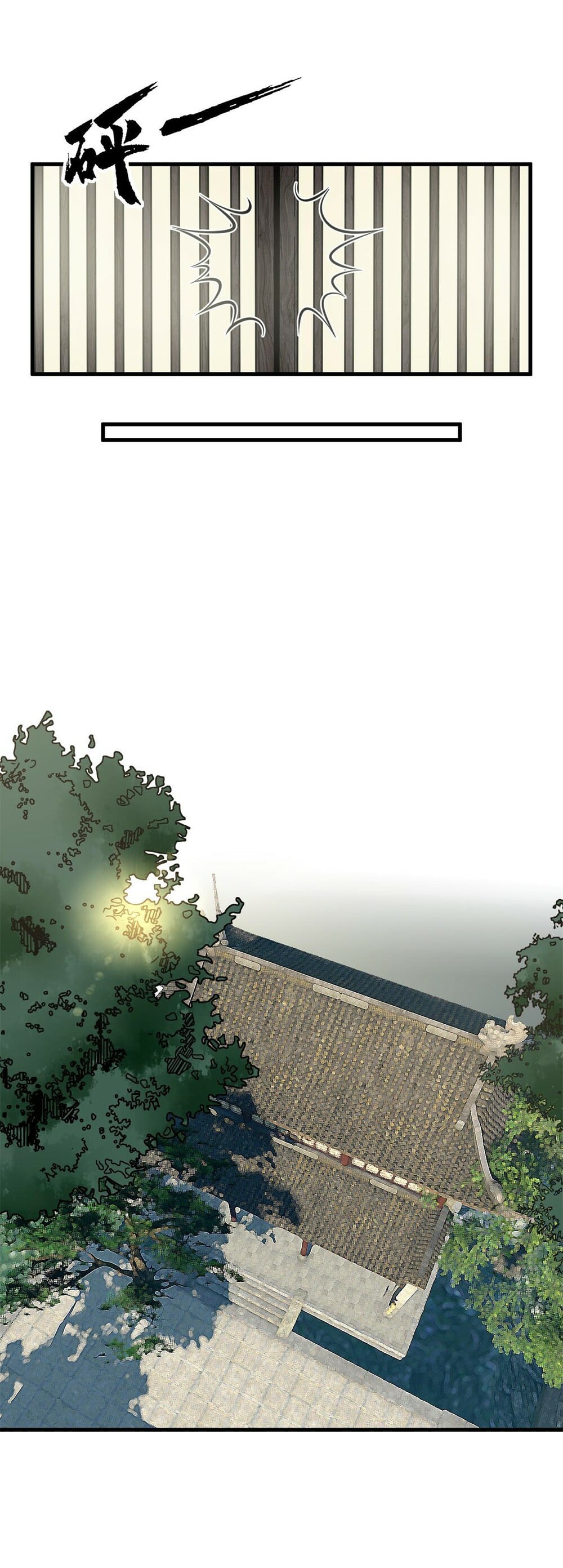 Read Ultimate Devouring System Manga Online