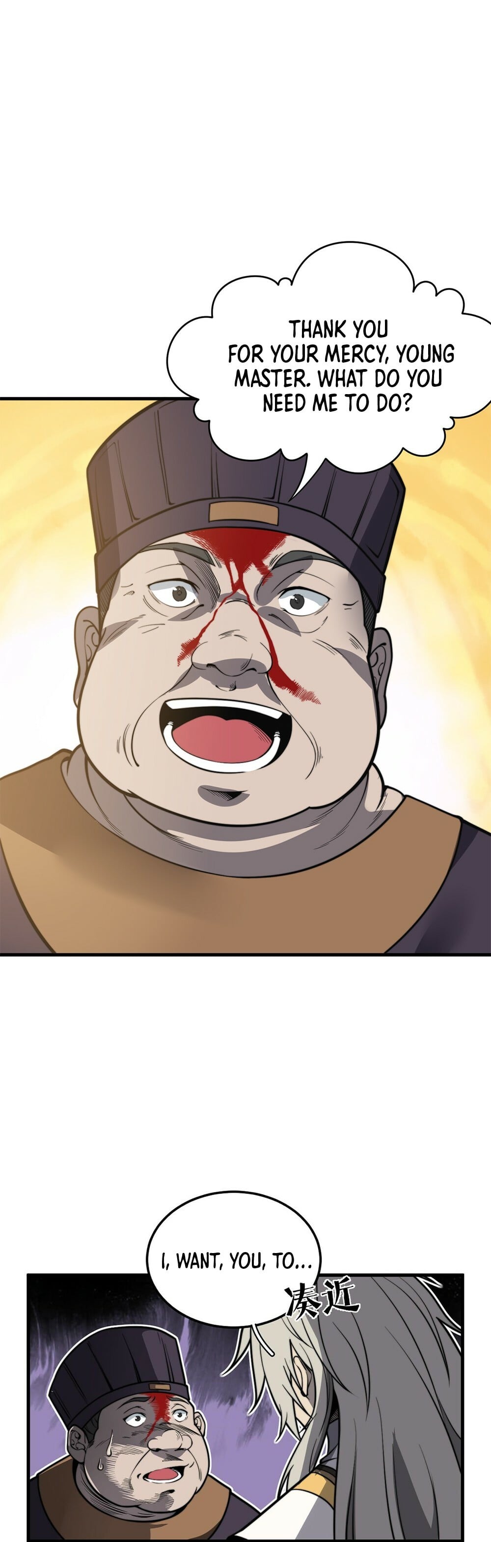 Read Ultimate Devouring System Manga Online