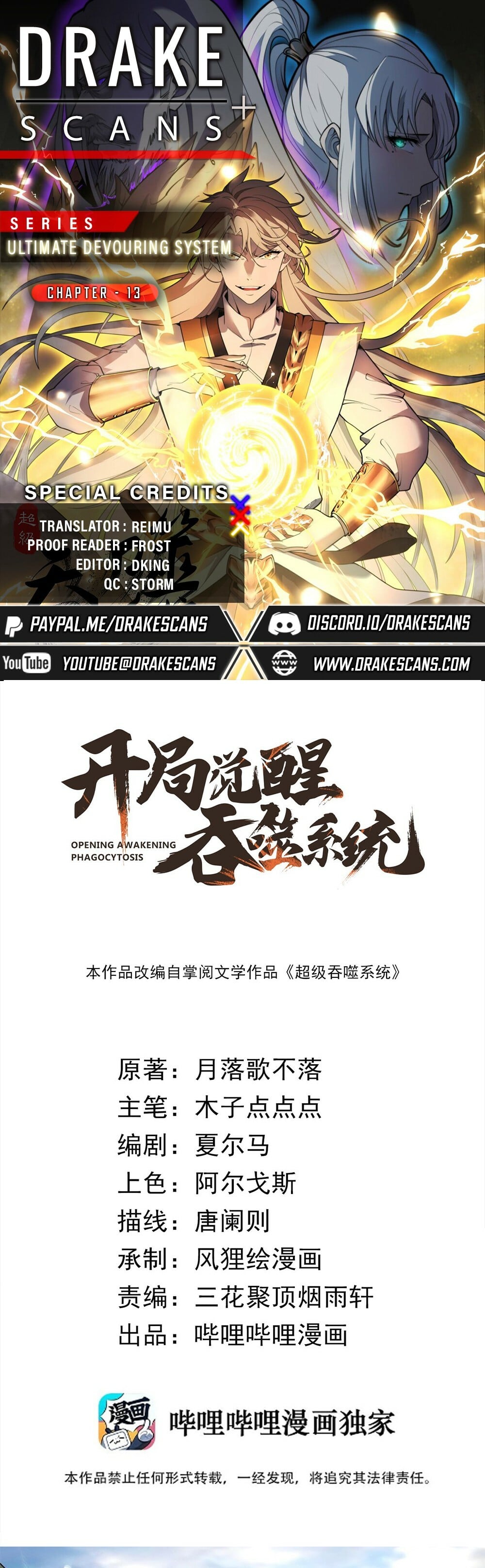 Read Ultimate Devouring System Manga Online