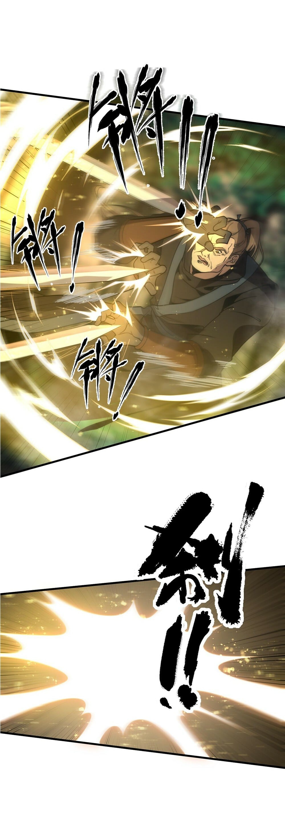 Read Ultimate Devouring System Manga Online