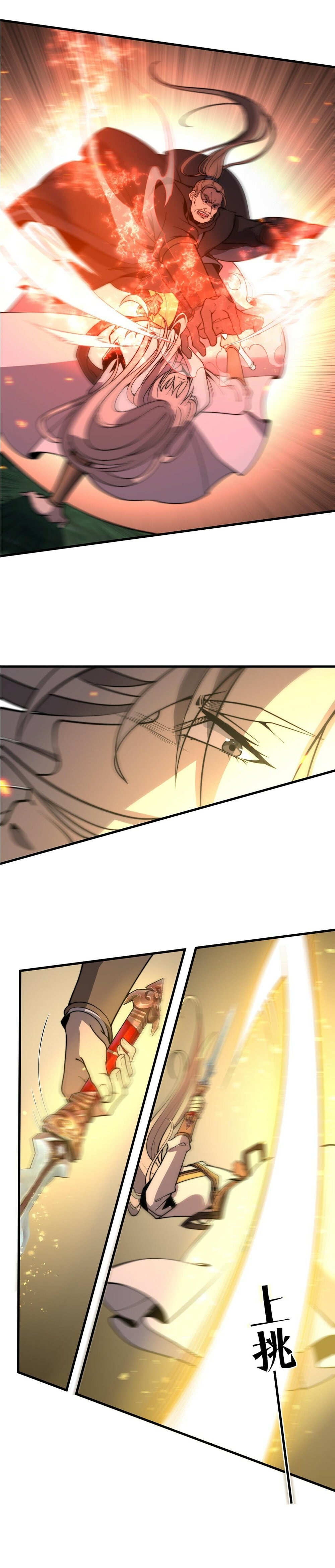 Read Ultimate Devouring System Manga Online