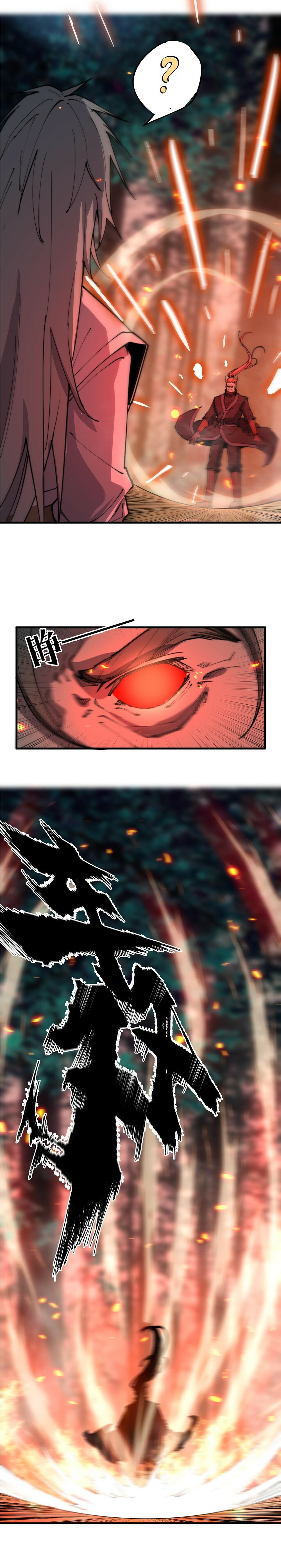 Read Ultimate Devouring System Manga Online