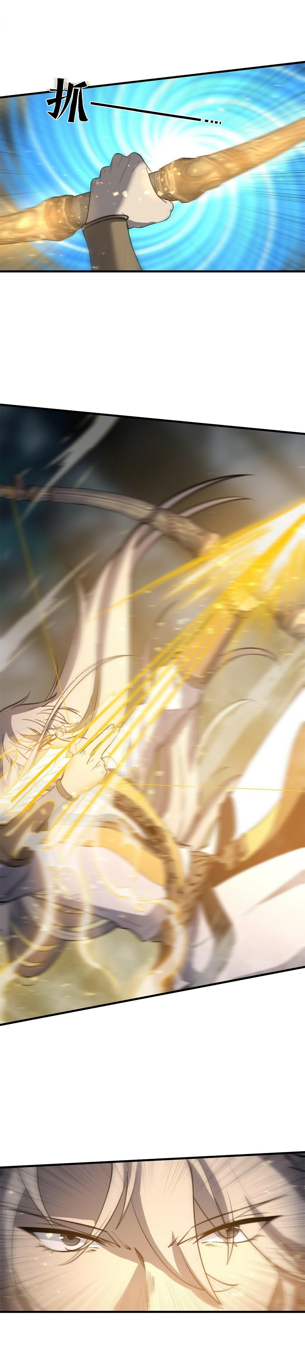 Read Ultimate Devouring System Manga Online