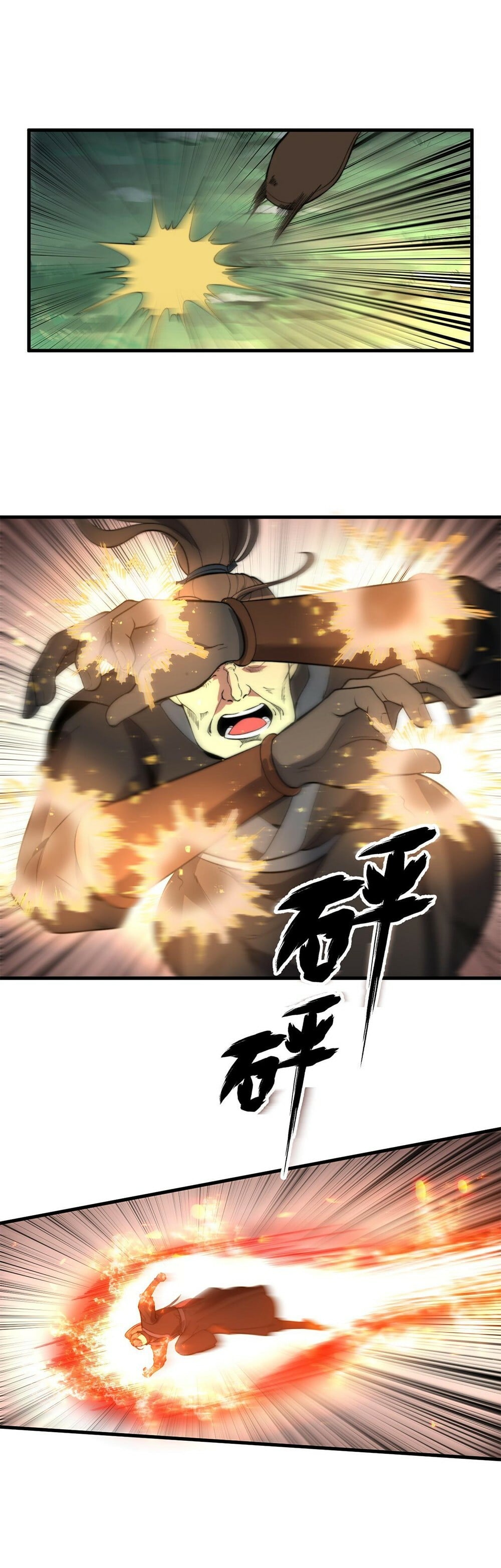 Read Ultimate Devouring System Manga Online