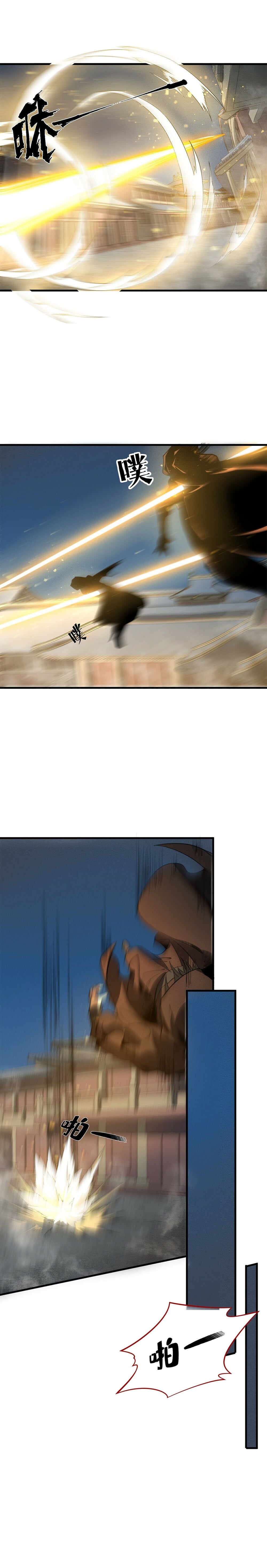 Read Ultimate Devouring System Manga Online