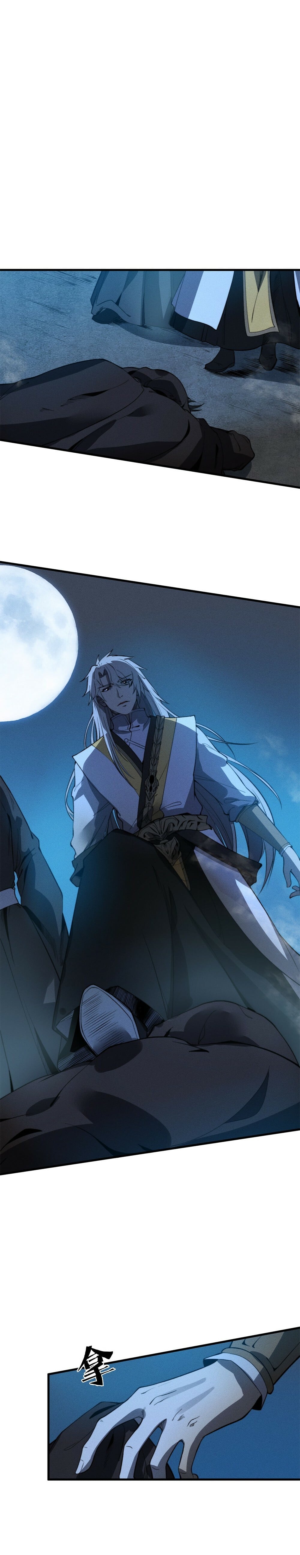 Read Ultimate Devouring System Manga Online