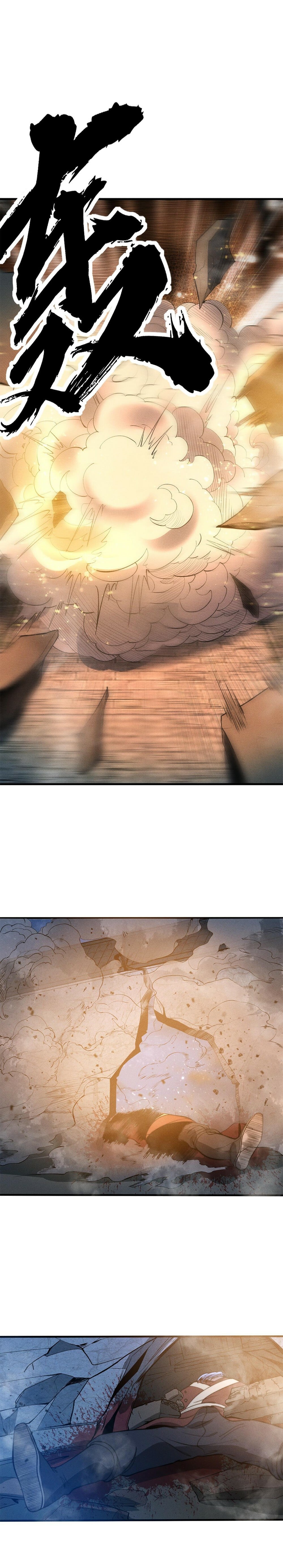 Read Ultimate Devouring System Manga Online