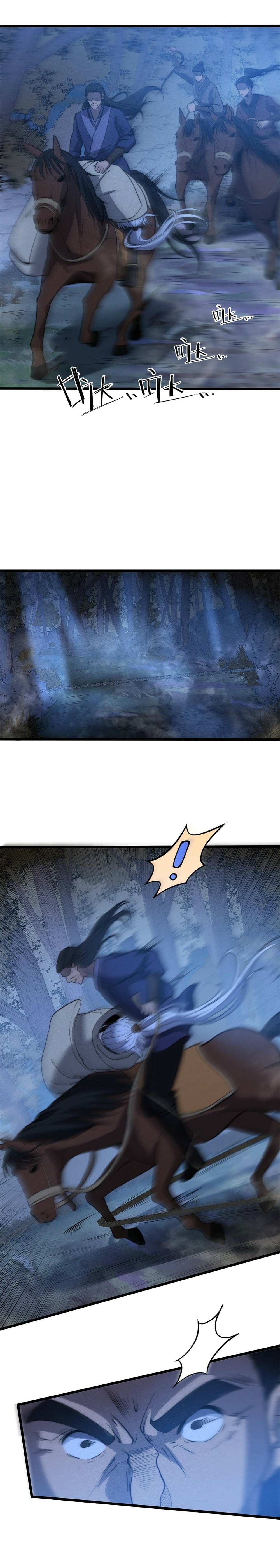 Read Ultimate Devouring System Manga Online