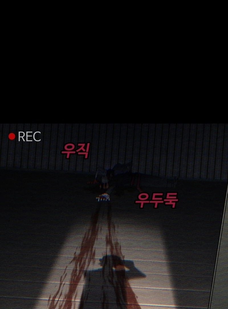 Read Unholy Exorcist Manga Online