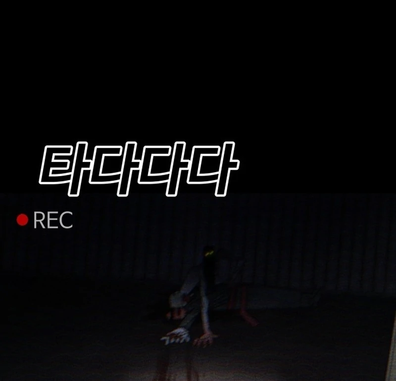 Read Unholy Exorcist Manga Online