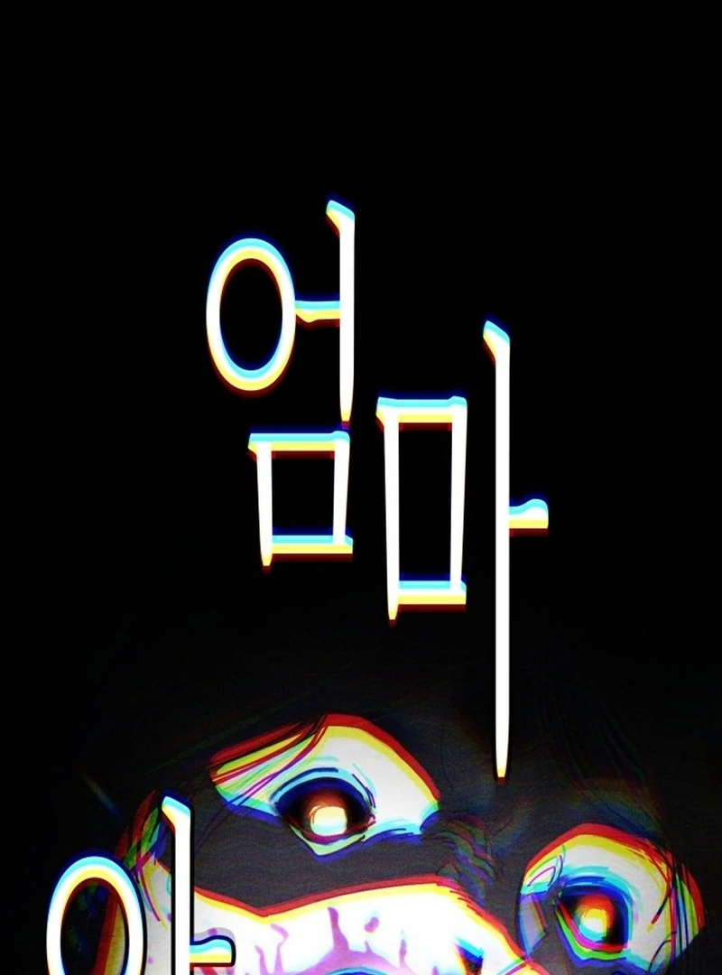 Read Unholy Exorcist Manga Online