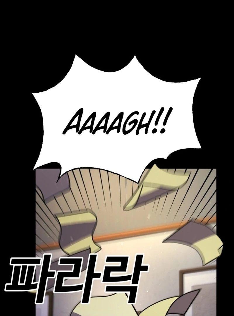 Read Unholy Exorcist Manga Online