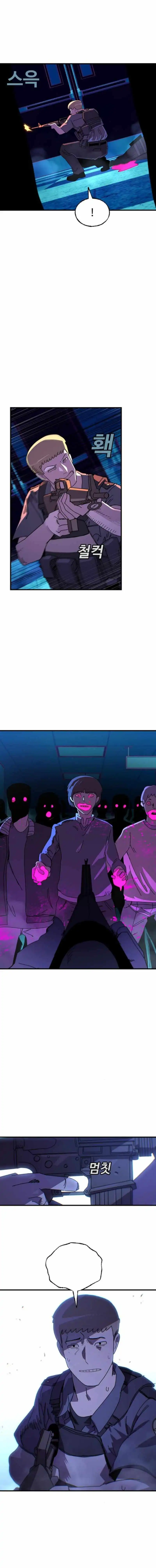 Read Unholy Exorcist Manga Online