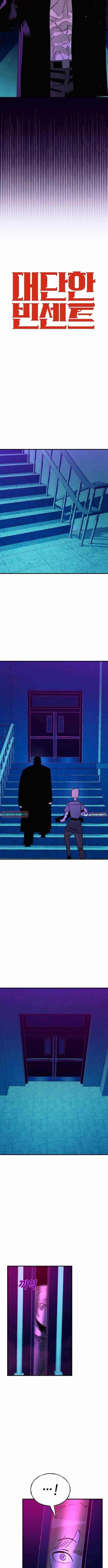 Read Unholy Exorcist Manga Online