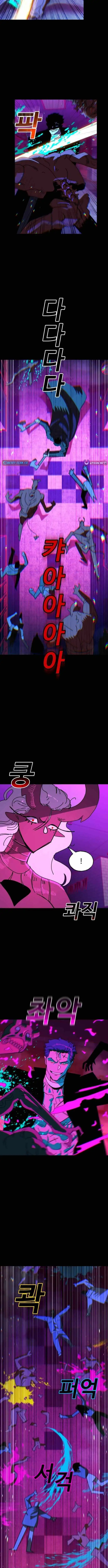 Read Unholy Exorcist Manga Online