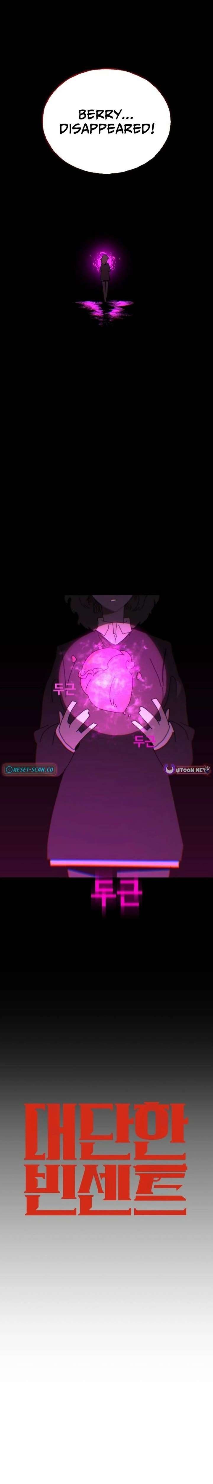 Read Unholy Exorcist Manga Online