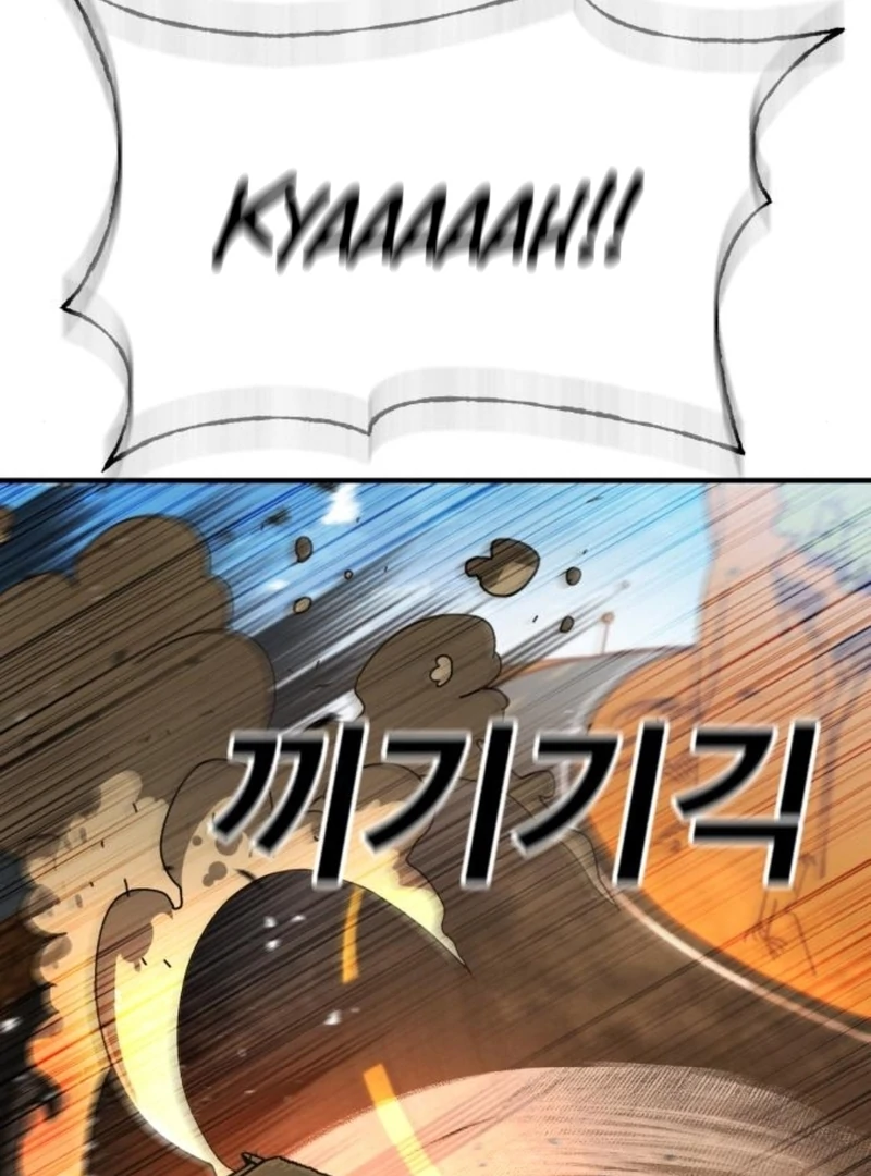 Read Unholy Exorcist Manga Online