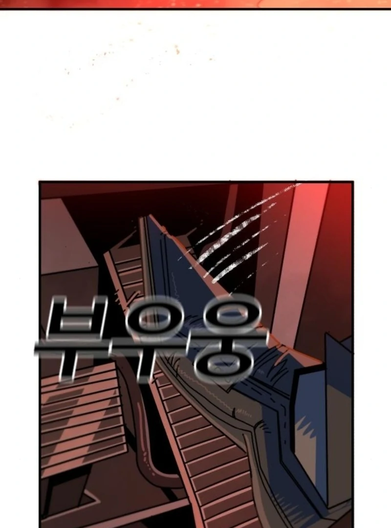 Read Unholy Exorcist Manga Online